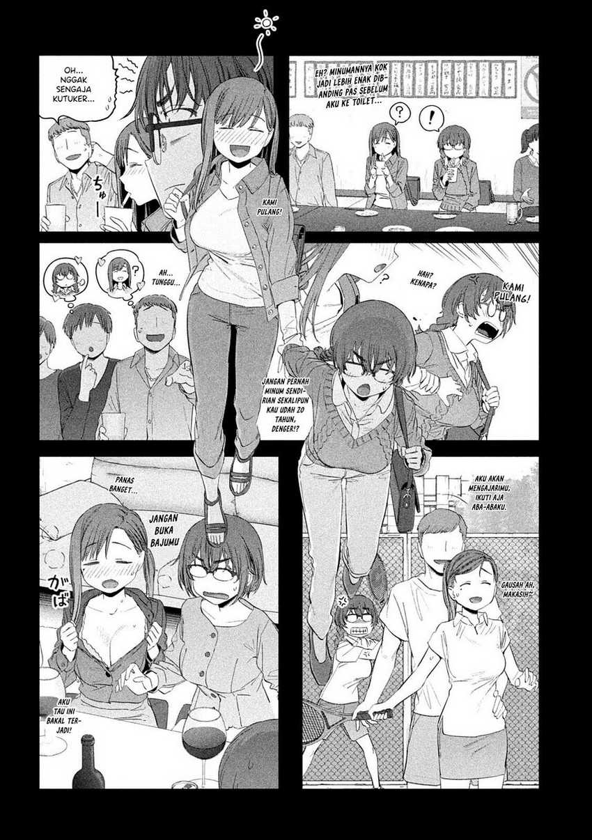 Getsuyoubi no Tawawa (Serialization) Chapter 33 - halaman 6