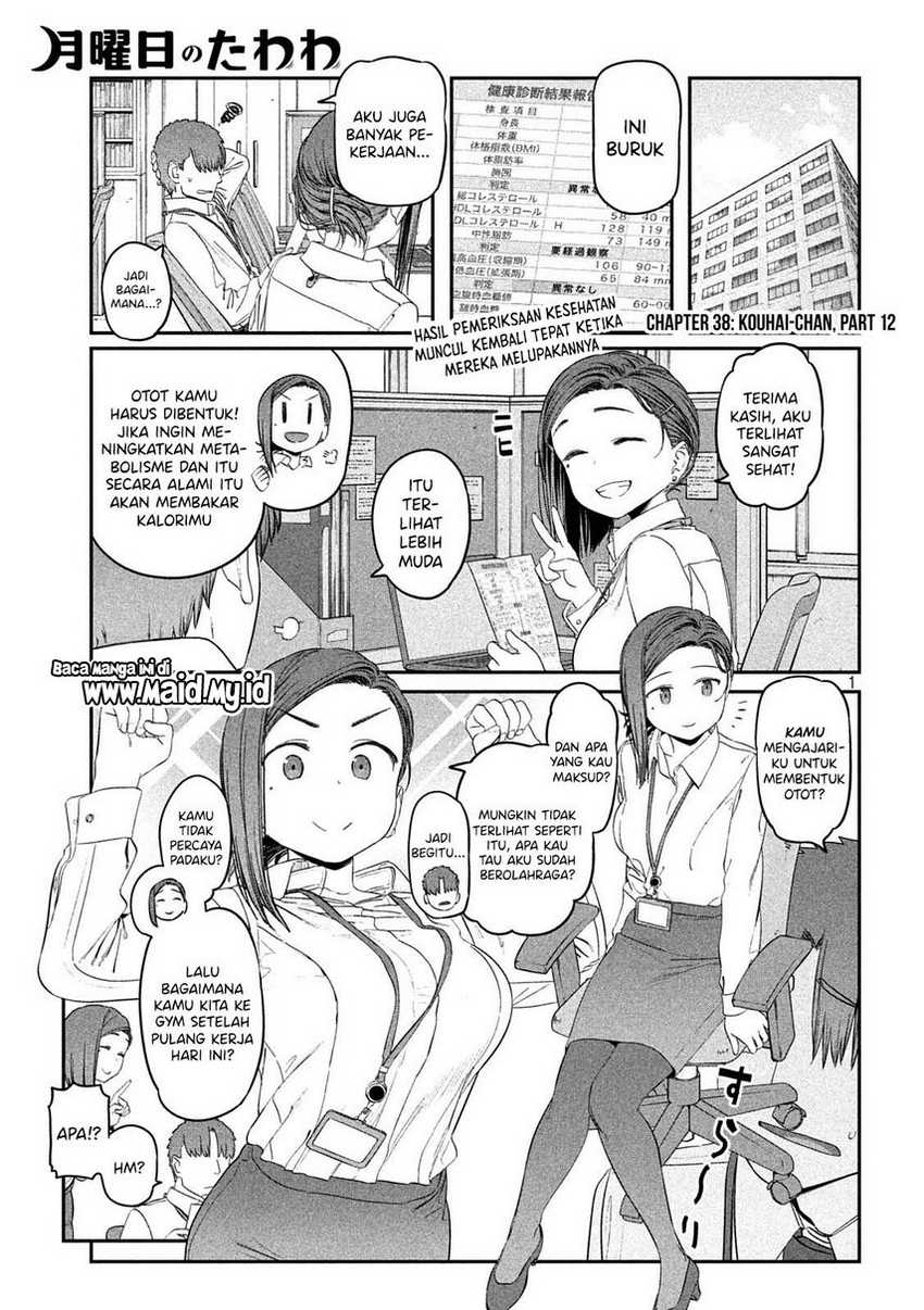 Getsuyoubi no Tawawa (Serialization) Chapter 38 - halaman 3