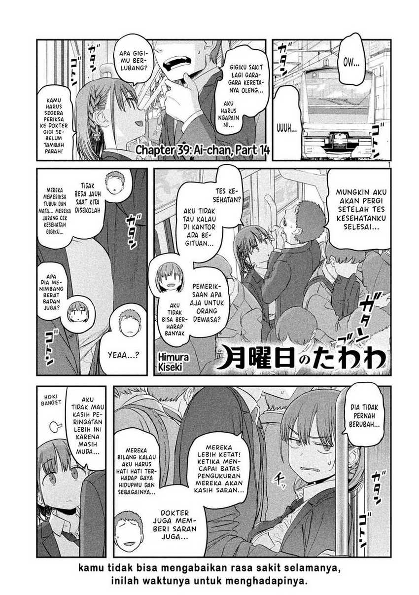 Getsuyoubi no Tawawa (Serialization) Chapter 39 - halaman 3