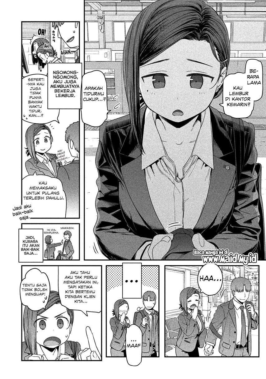 Getsuyoubi no Tawawa (Serialization) Chapter 4 - halaman 3