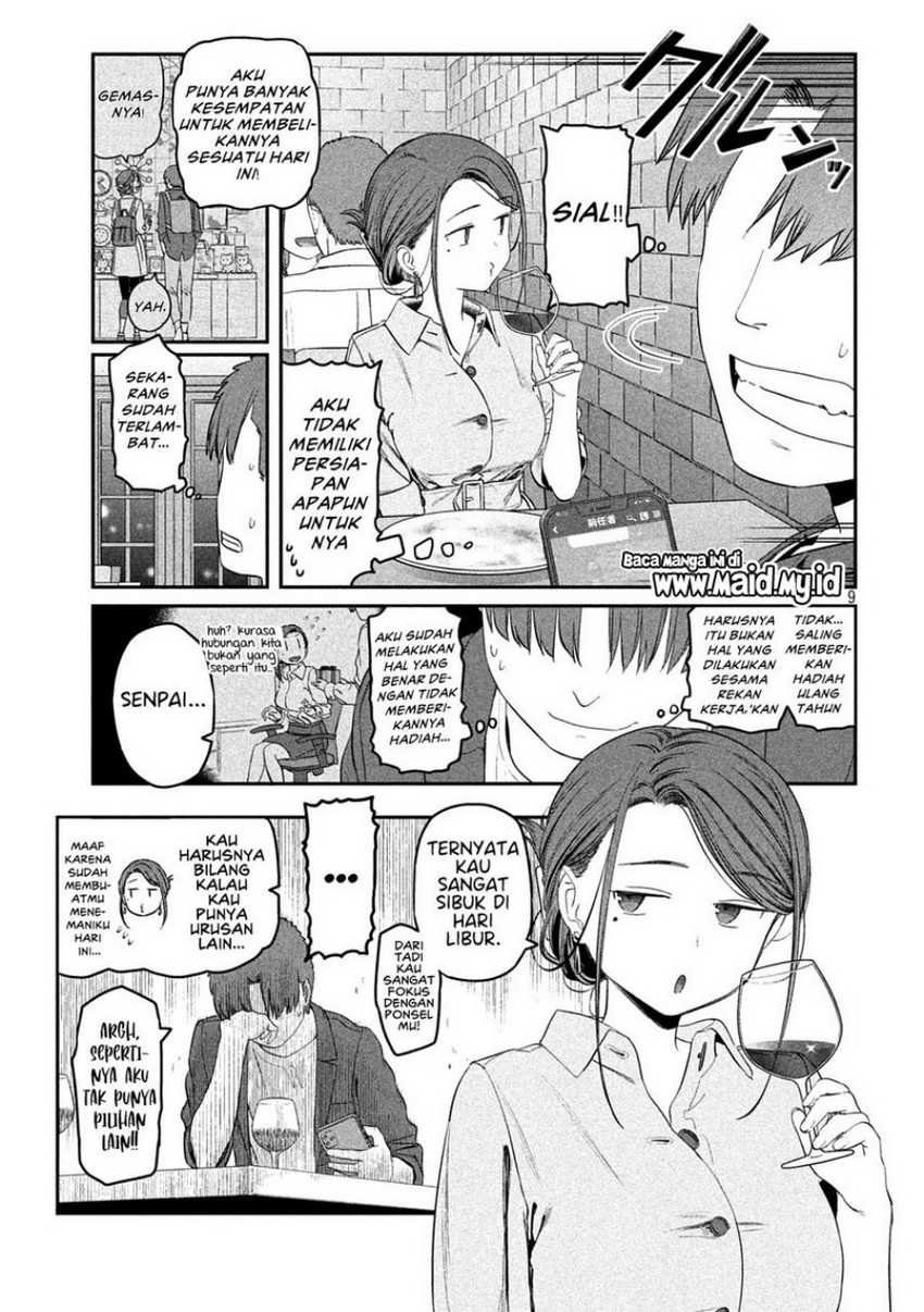 Getsuyoubi no Tawawa (Serialization) Chapter 41 - halaman 11