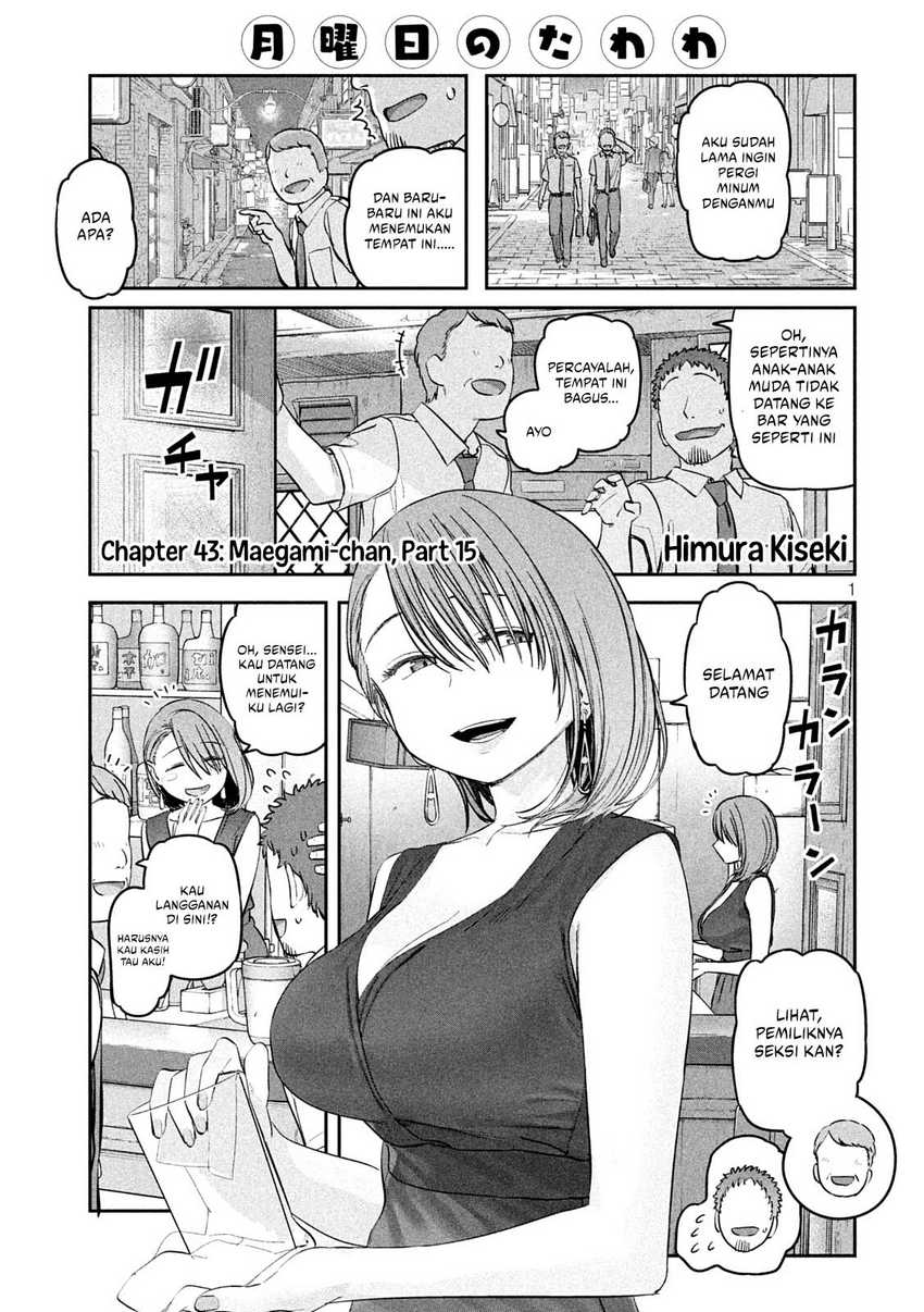 Getsuyoubi no Tawawa (Serialization) Chapter 43 - halaman 2