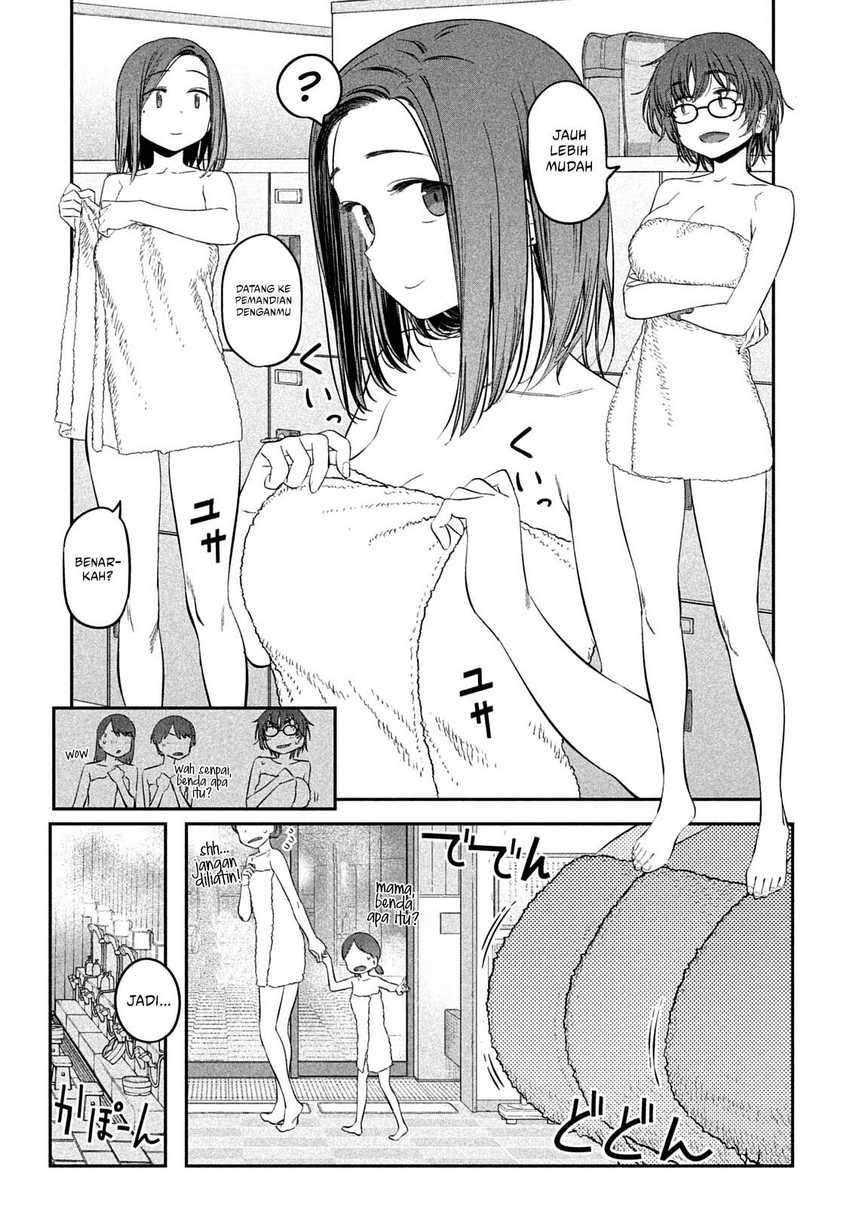 Getsuyoubi no Tawawa (Serialization) Chapter 45 - halaman 4