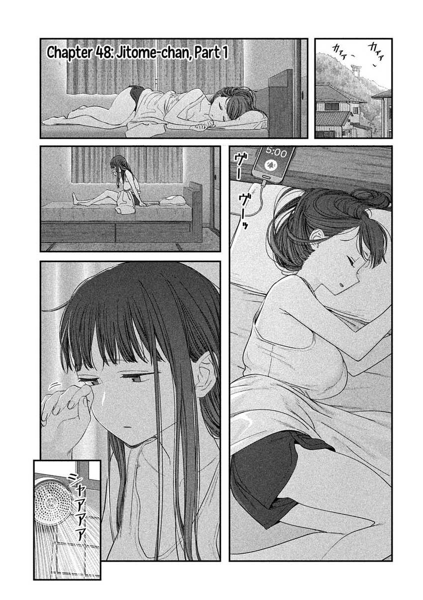 Getsuyoubi no Tawawa (Serialization) Chapter 48 - halaman 2