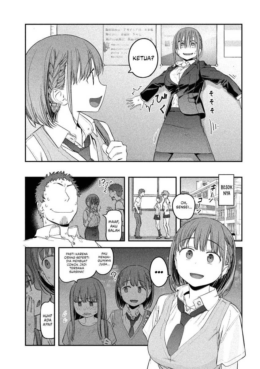 Getsuyoubi no Tawawa (Serialization) Chapter 49 - halaman 14