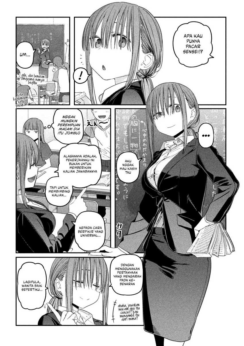 Getsuyoubi no Tawawa (Serialization) Chapter 49 - halaman 6