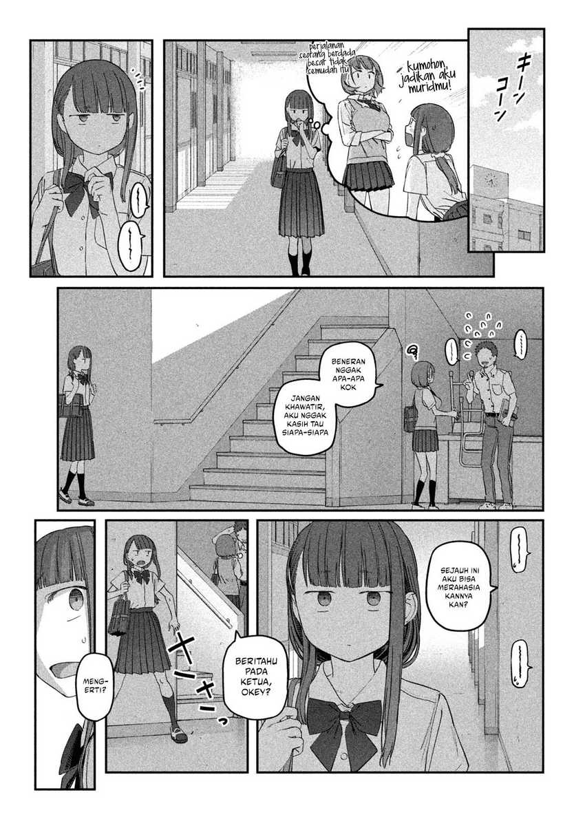 Getsuyoubi no Tawawa (Serialization) Chapter 50 - halaman 12
