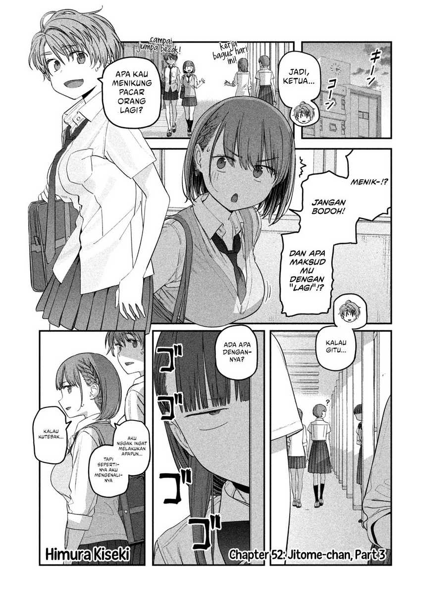 Getsuyoubi no Tawawa (Serialization) Chapter 52 - halaman 3