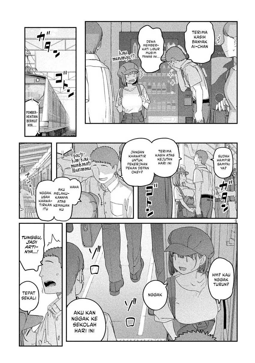 Getsuyoubi no Tawawa (Serialization) Chapter 56 - halaman 10
