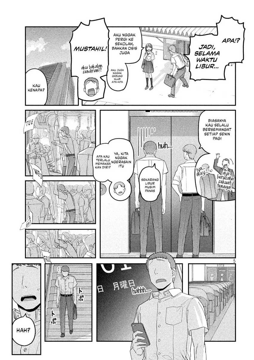 Getsuyoubi no Tawawa (Serialization) Chapter 56 - halaman 6