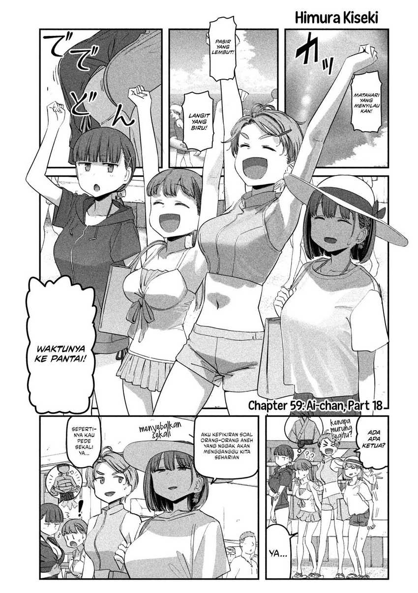 Getsuyoubi no Tawawa (Serialization) Chapter 59 - halaman 2