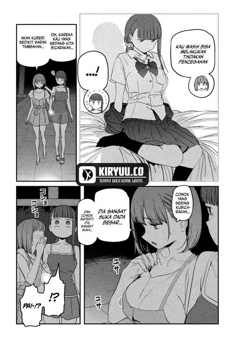 Getsuyoubi no Tawawa (Serialization) Chapter 62 - halaman 11
