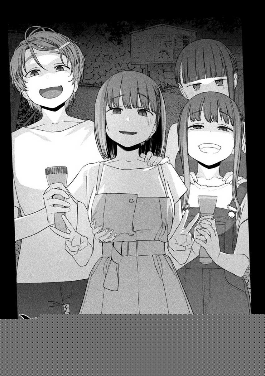 Getsuyoubi no Tawawa (Serialization) Chapter 62 - halaman 2
