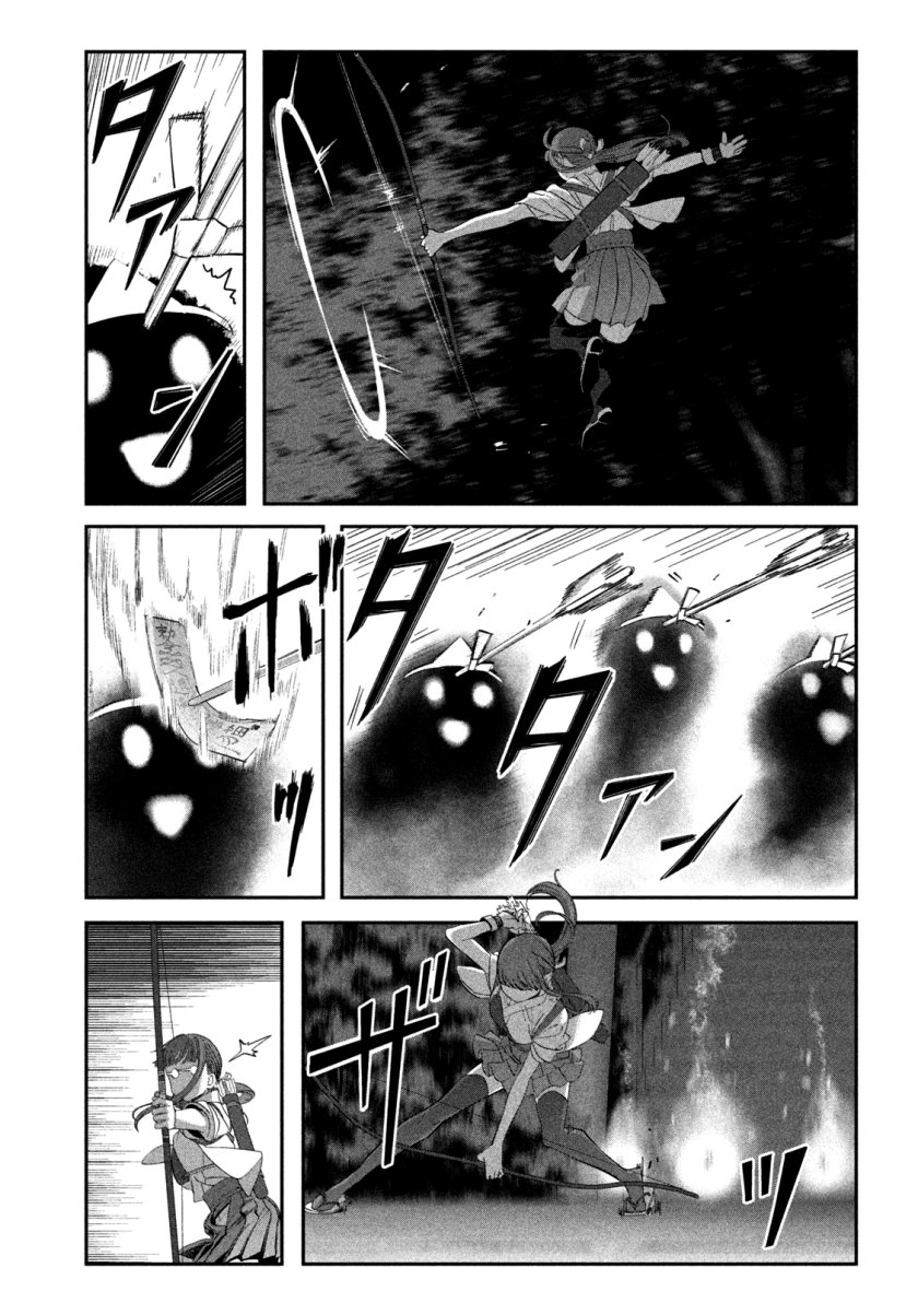 Getsuyoubi no Tawawa (Serialization) Chapter 64 - halaman 5