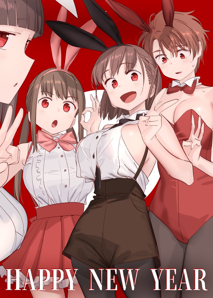 Getsuyoubi no Tawawa (Serialization) Chapter 66 - halaman 14