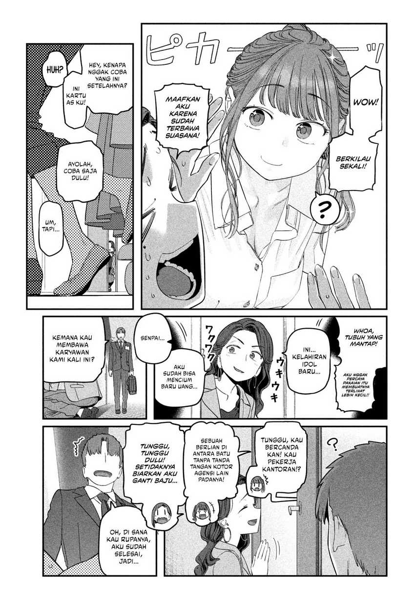 Getsuyoubi no Tawawa (Serialization) Chapter 67 - halaman 10