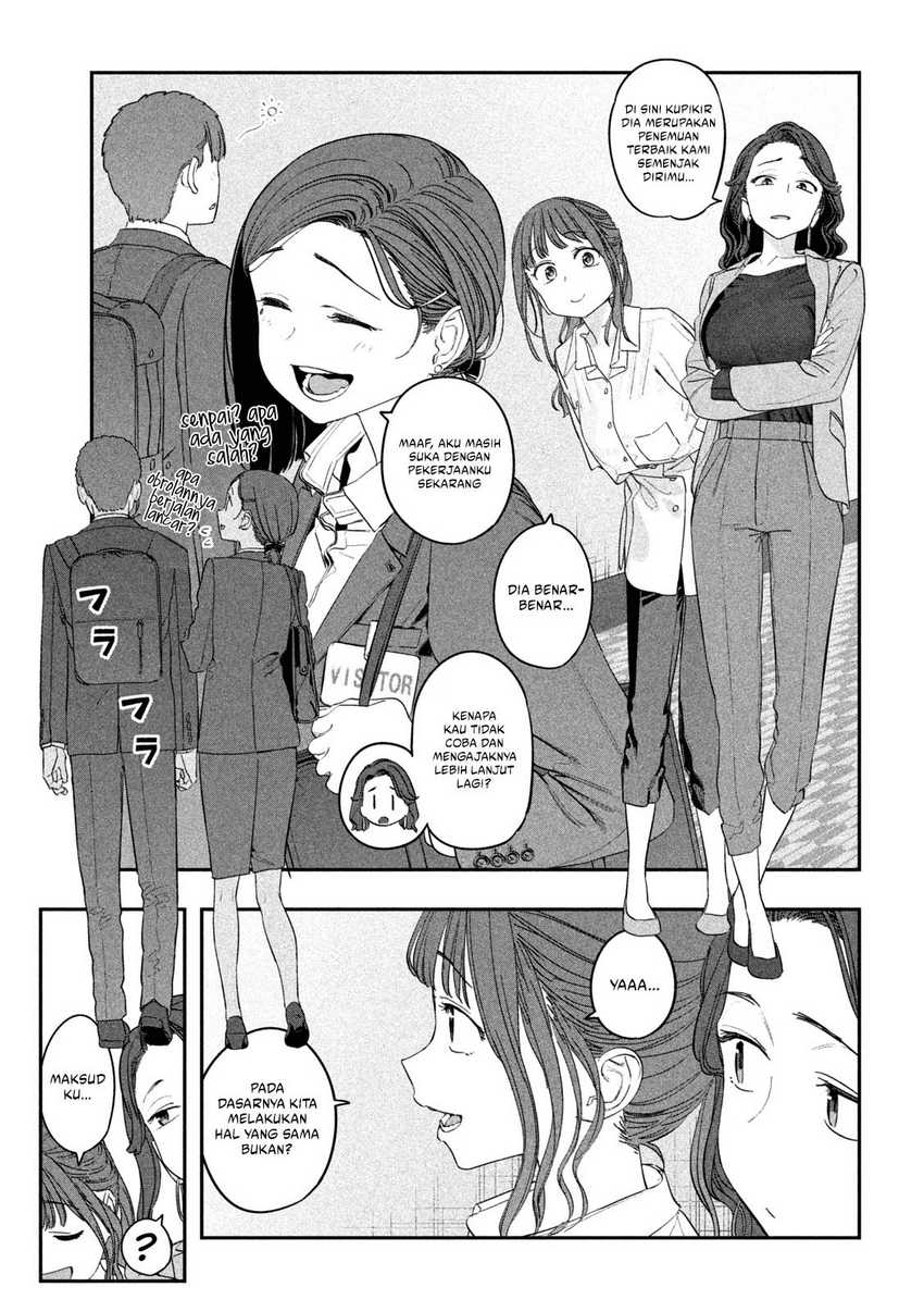 Getsuyoubi no Tawawa (Serialization) Chapter 67 - halaman 12