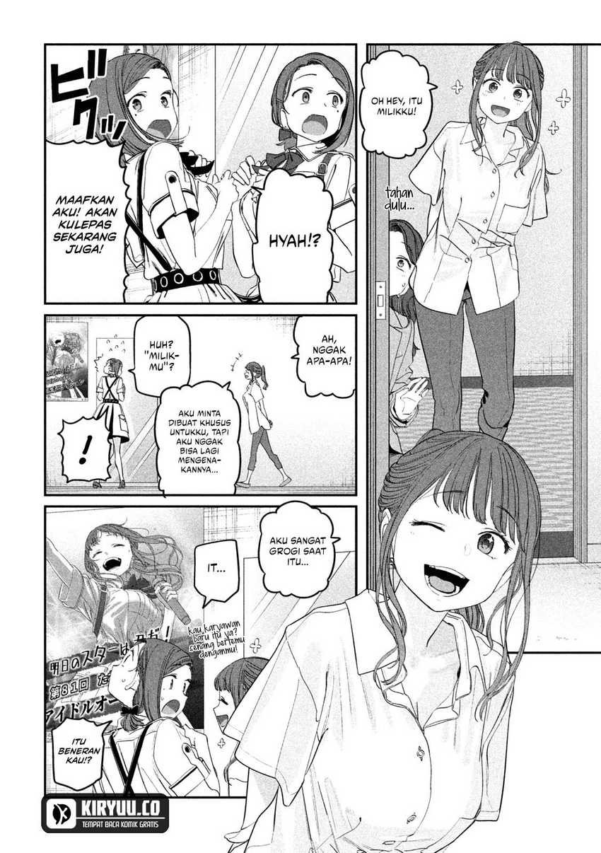 Getsuyoubi no Tawawa (Serialization) Chapter 67 - halaman 9