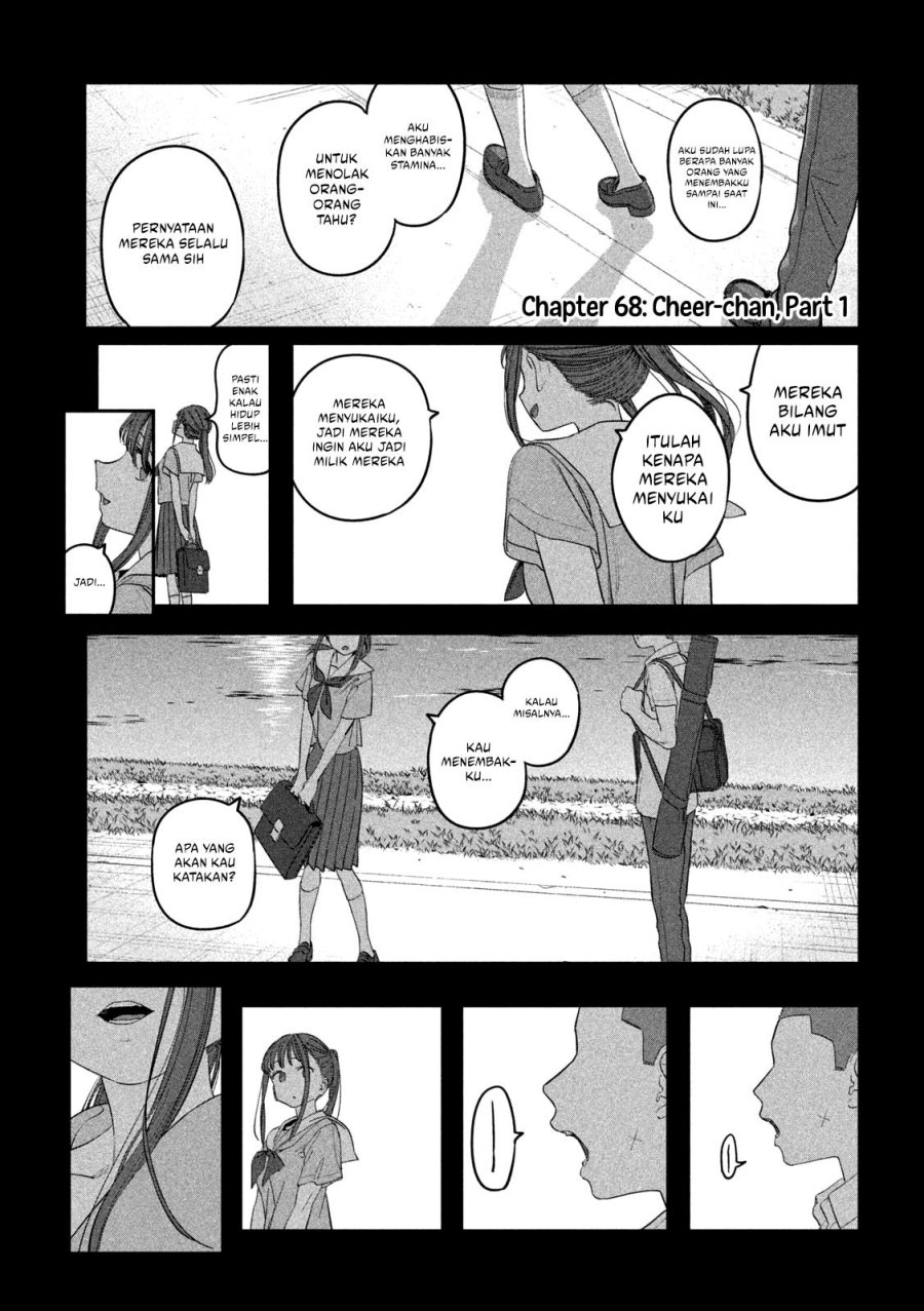 Getsuyoubi no Tawawa (Serialization) Chapter 68 - halaman 2