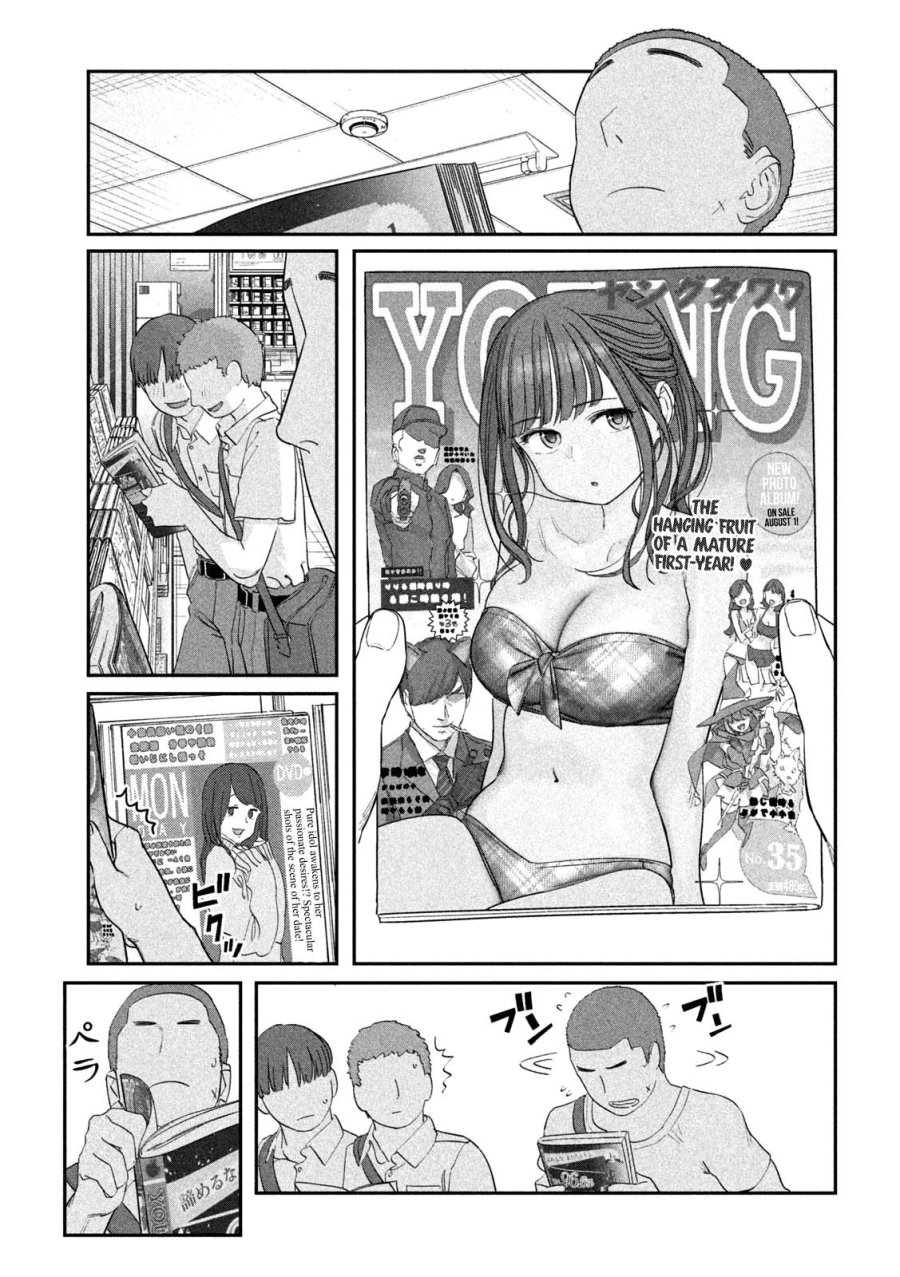 Getsuyoubi no Tawawa (Serialization) Chapter 68 - halaman 6