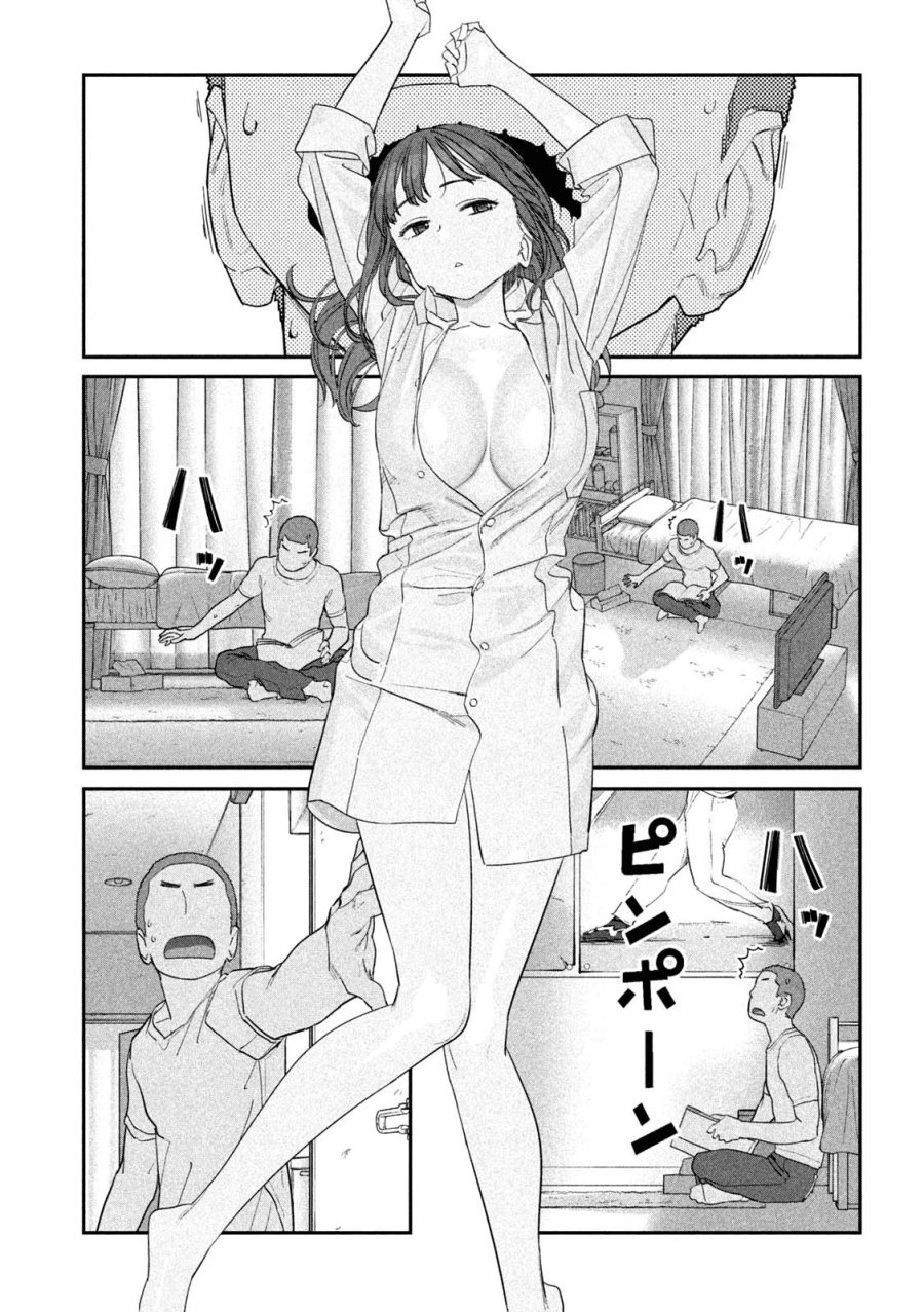 Getsuyoubi no Tawawa (Serialization) Chapter 68 - halaman 8