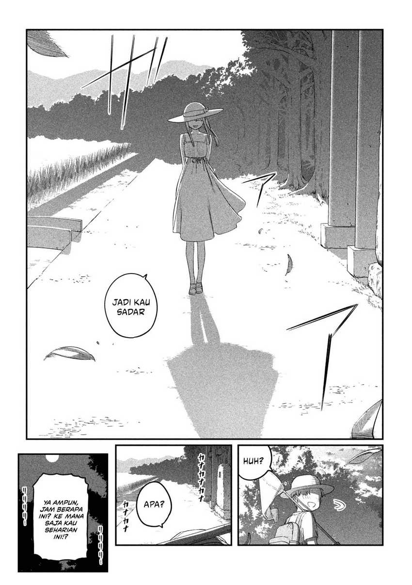 Getsuyoubi no Tawawa (Serialization) Chapter 69 - halaman 12