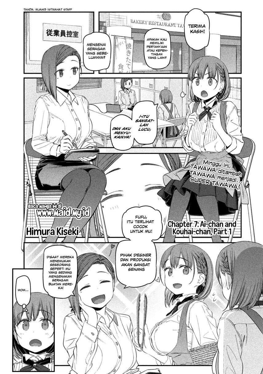 Getsuyoubi no Tawawa (Serialization) Chapter 7 - halaman 3