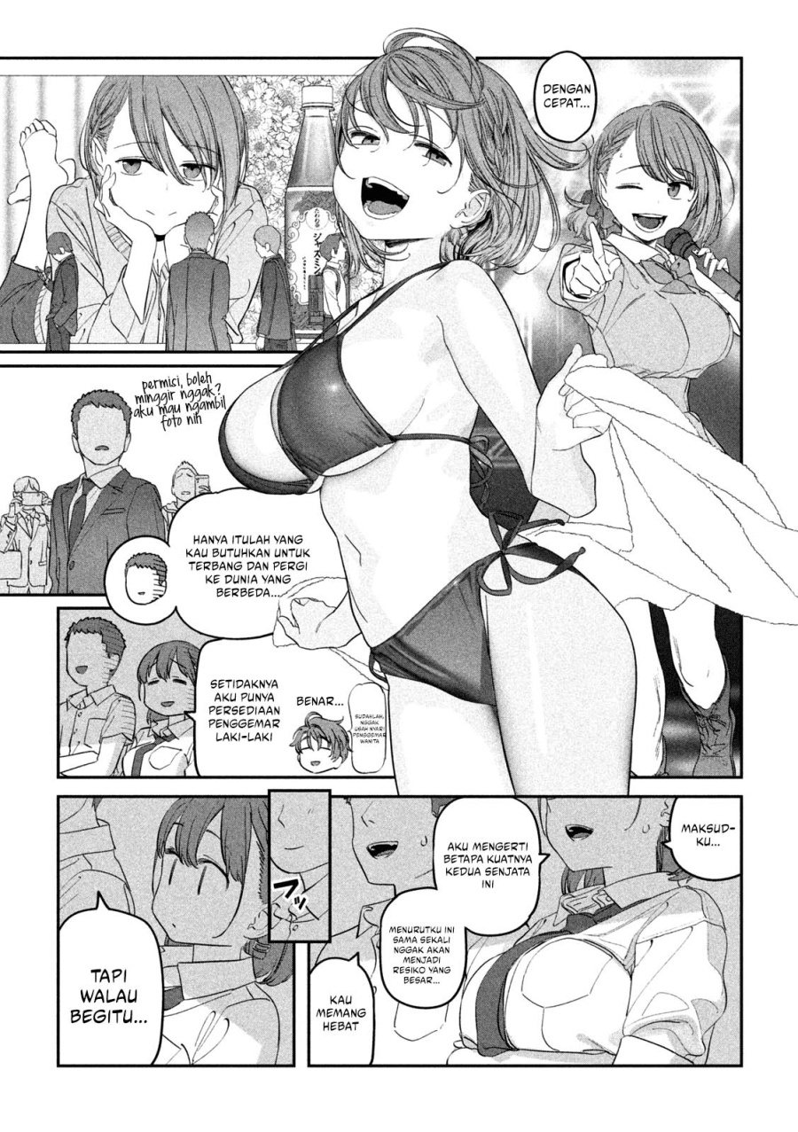 Getsuyoubi no Tawawa (Serialization) Chapter 70 - halaman 10