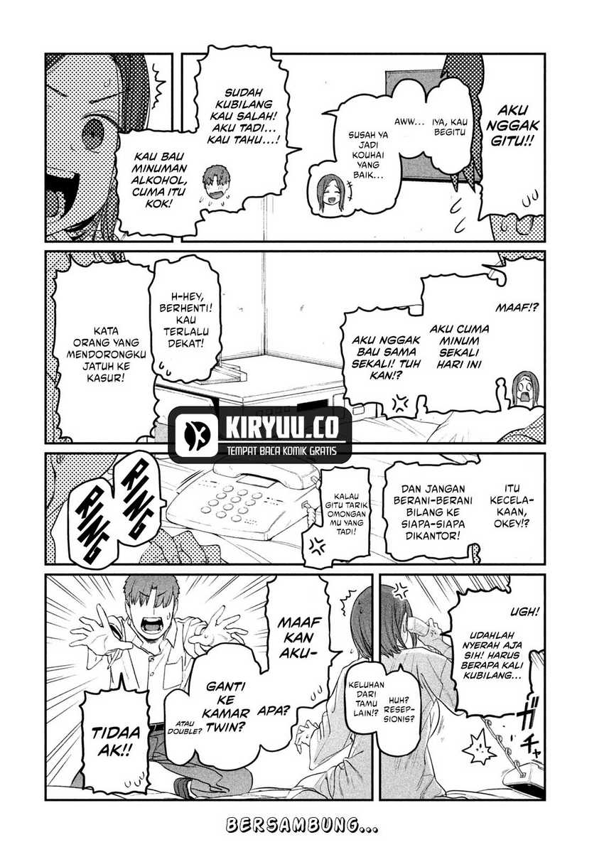 Getsuyoubi no Tawawa (Serialization) Chapter 74 - halaman 14