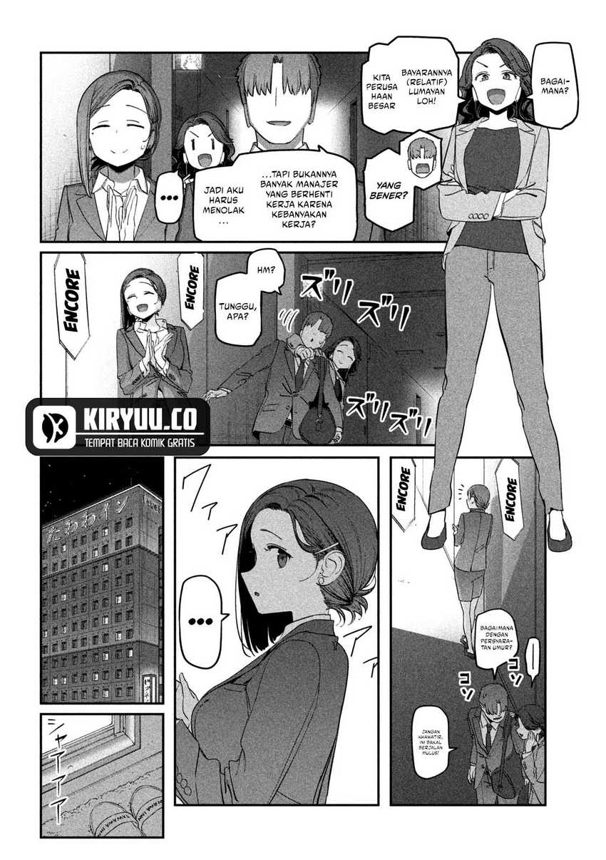 Getsuyoubi no Tawawa (Serialization) Chapter 74 - halaman 4