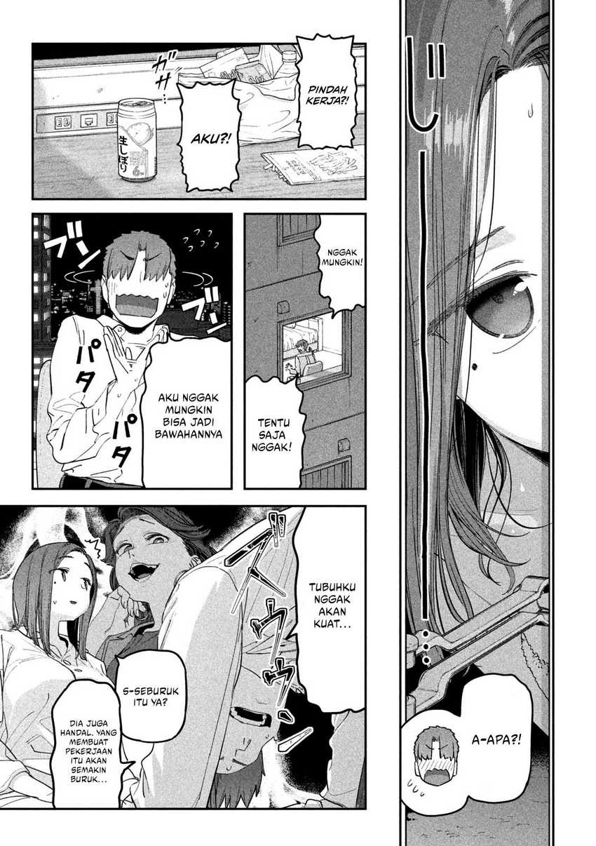 Getsuyoubi no Tawawa (Serialization) Chapter 74 - halaman 7