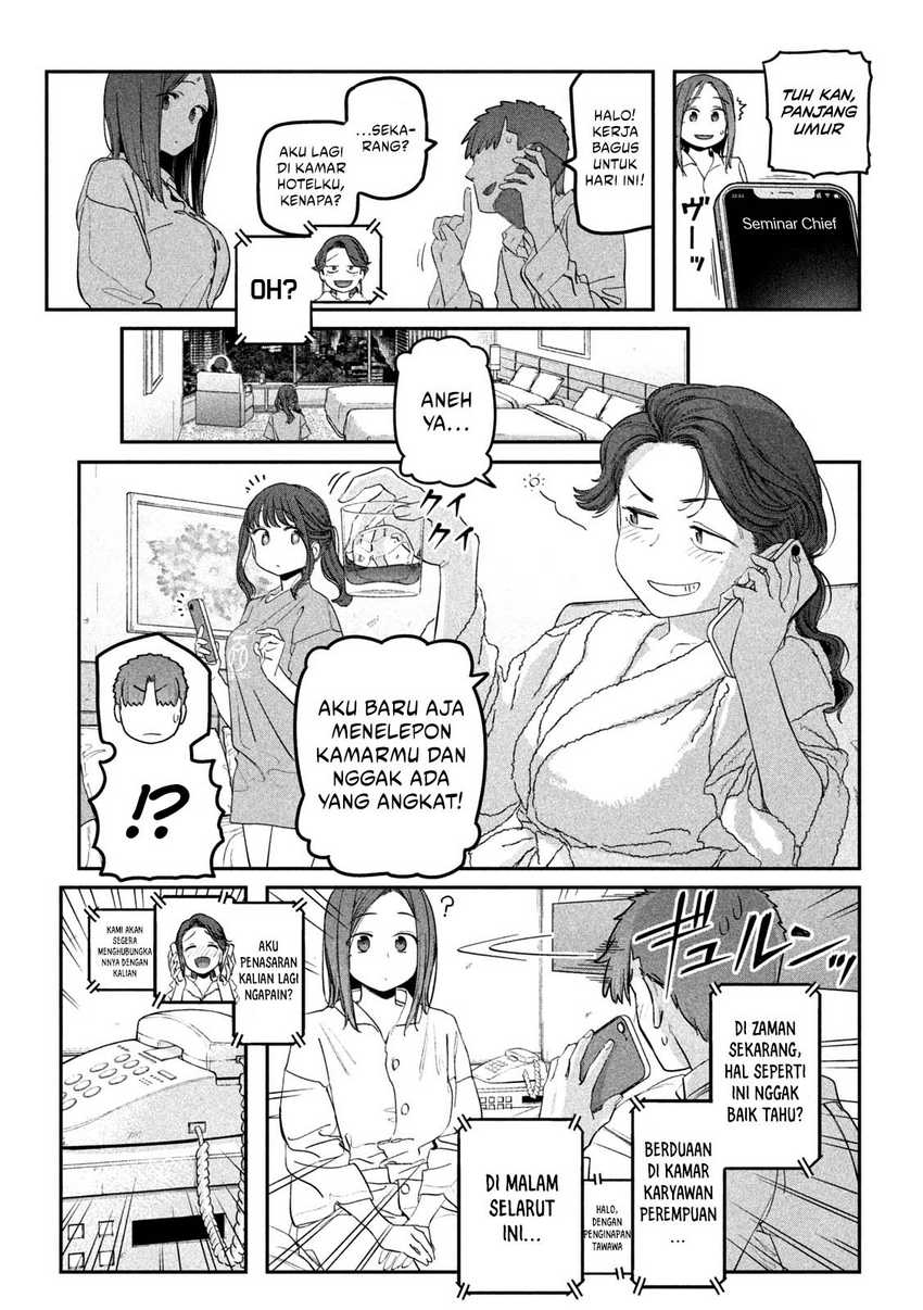 Getsuyoubi no Tawawa (Serialization) Chapter 74 - halaman 9