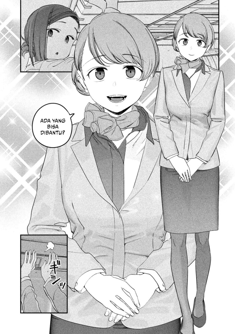 Getsuyoubi no Tawawa (Serialization) Chapter 75 - halaman 10