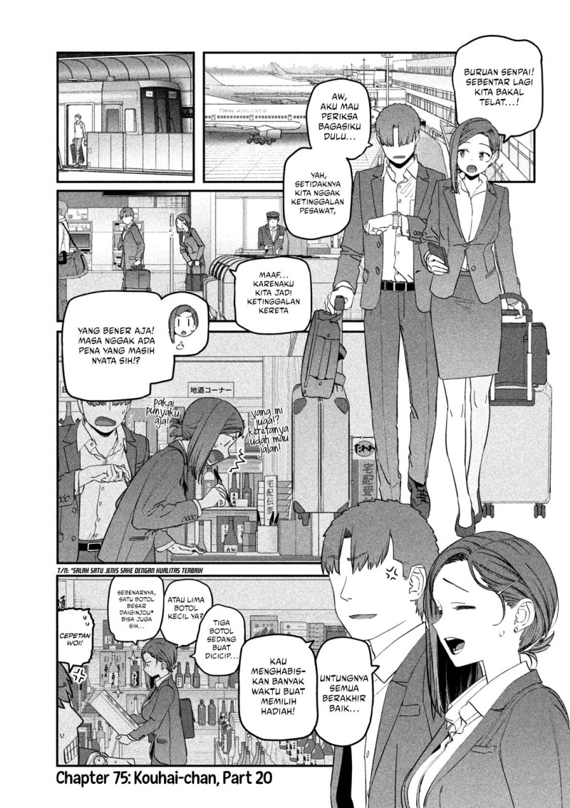 Getsuyoubi no Tawawa (Serialization) Chapter 75 - halaman 2