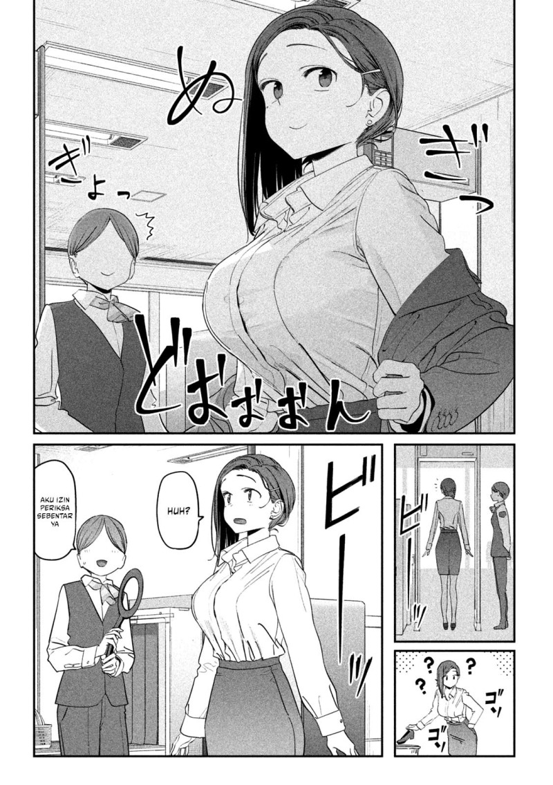 Getsuyoubi no Tawawa (Serialization) Chapter 75 - halaman 4