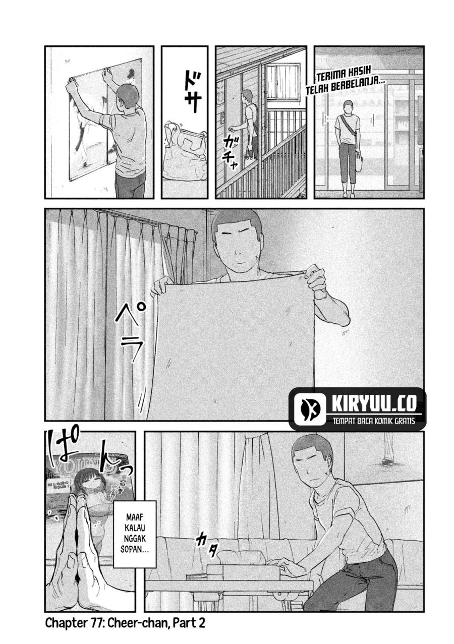 Getsuyoubi no Tawawa (Serialization) Chapter 77 - halaman 2