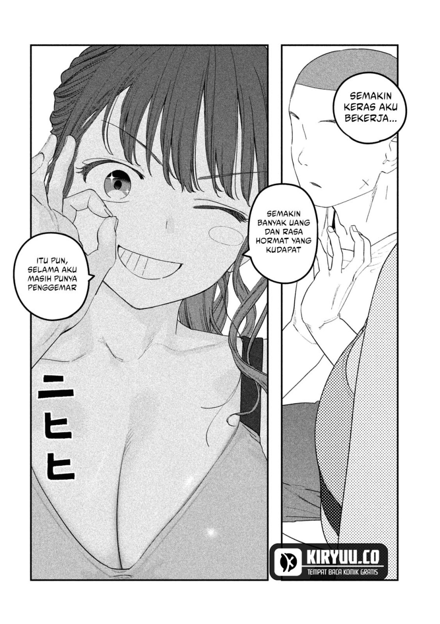 Getsuyoubi no Tawawa (Serialization) Chapter 78 - halaman 11