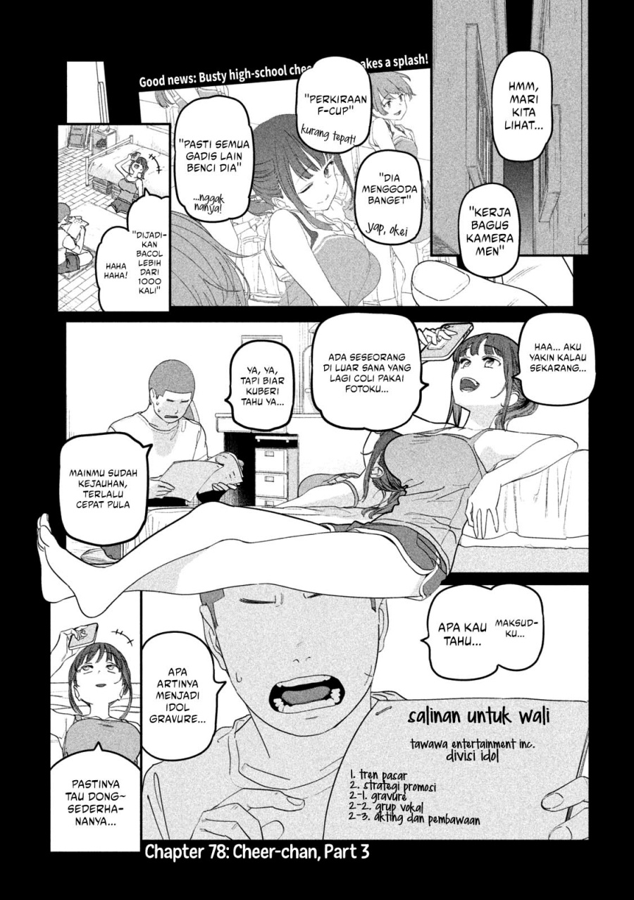 Getsuyoubi no Tawawa (Serialization) Chapter 78 - halaman 2