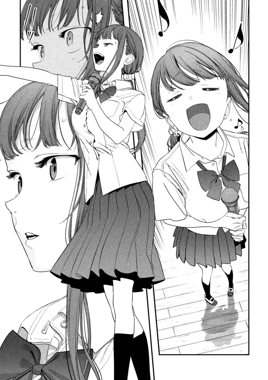 Getsuyoubi no Tawawa (Serialization) Chapter 80 - halaman 9
