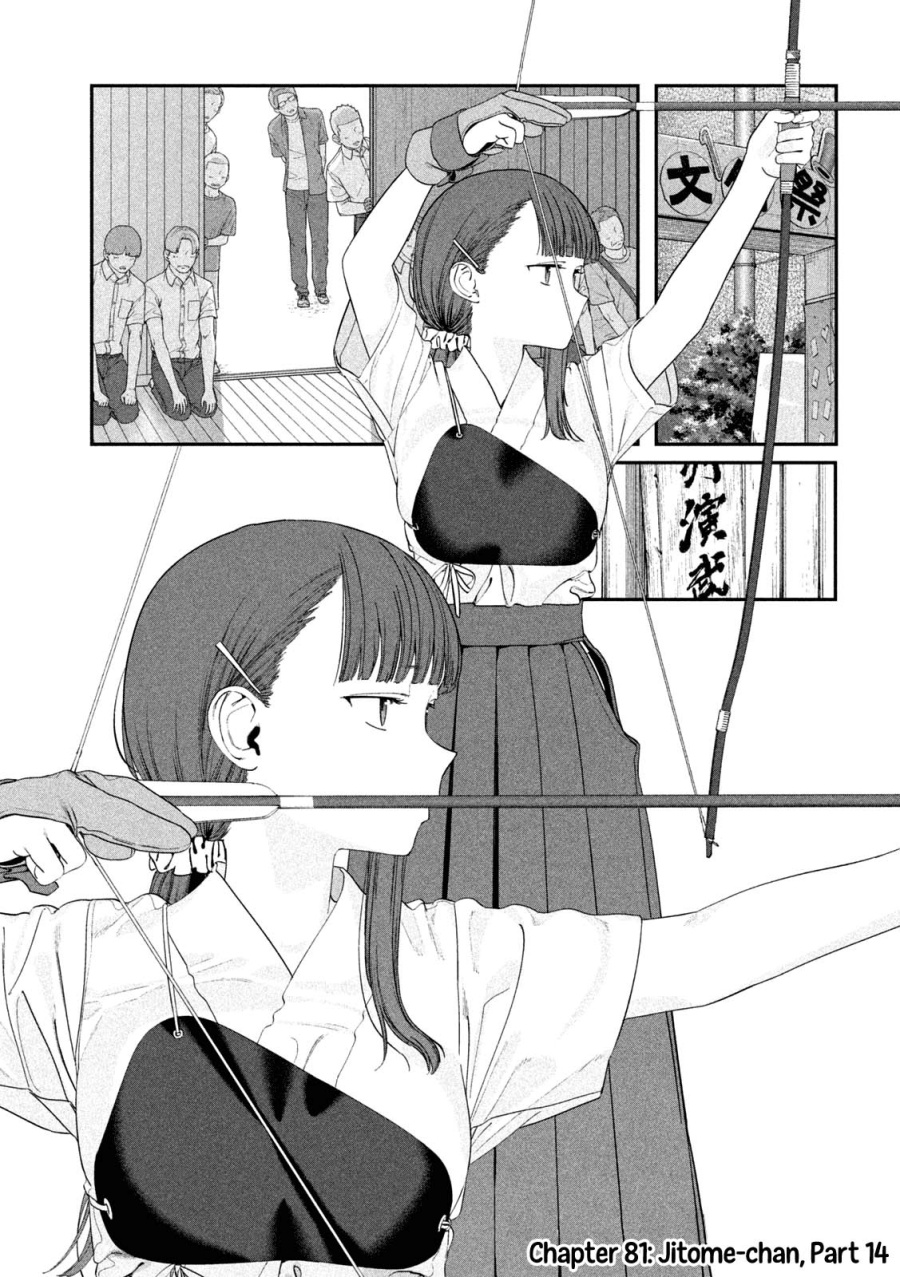 Getsuyoubi no Tawawa (Serialization) Chapter 81 - halaman 2