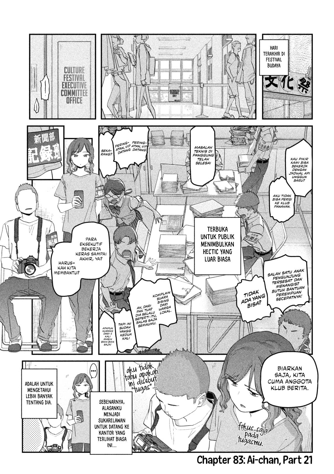 Getsuyoubi no Tawawa (Serialization) Chapter 83 - halaman 1
