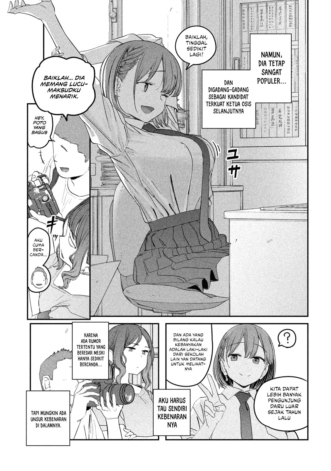 Getsuyoubi no Tawawa (Serialization) Chapter 83 - halaman 3