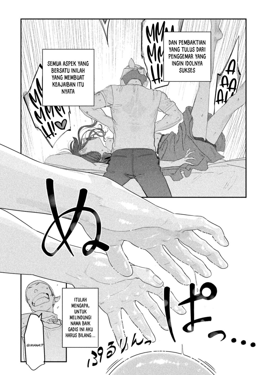 Getsuyoubi no Tawawa (Serialization) Chapter 87 - halaman 14