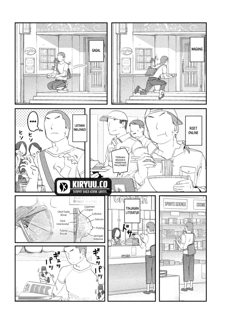 Getsuyoubi no Tawawa (Serialization) Chapter 87 - halaman 5