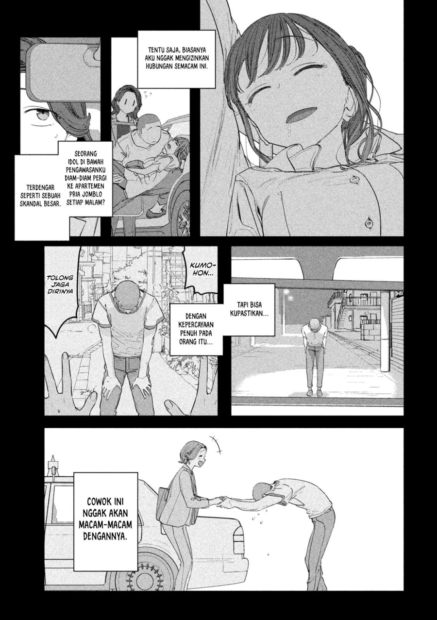 Getsuyoubi no Tawawa (Serialization) Chapter 88 - halaman 10