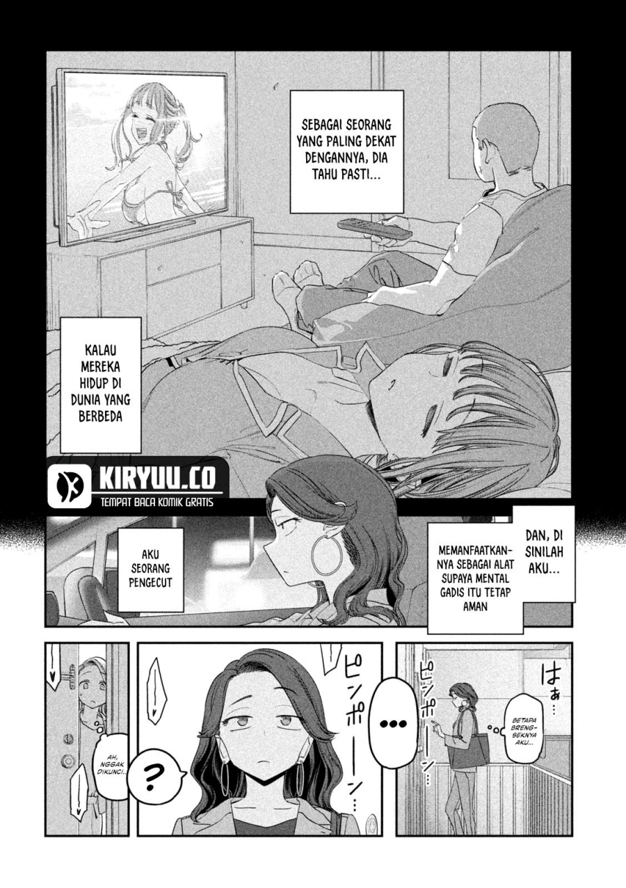 Getsuyoubi no Tawawa (Serialization) Chapter 88 - halaman 11