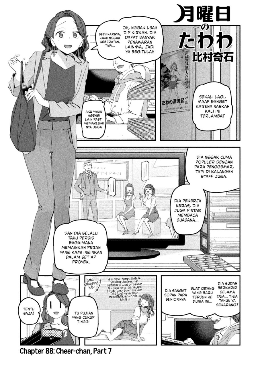 Getsuyoubi no Tawawa (Serialization) Chapter 88 - halaman 2