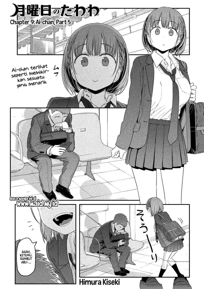 Getsuyoubi no Tawawa (Serialization) Chapter 9 - halaman 3