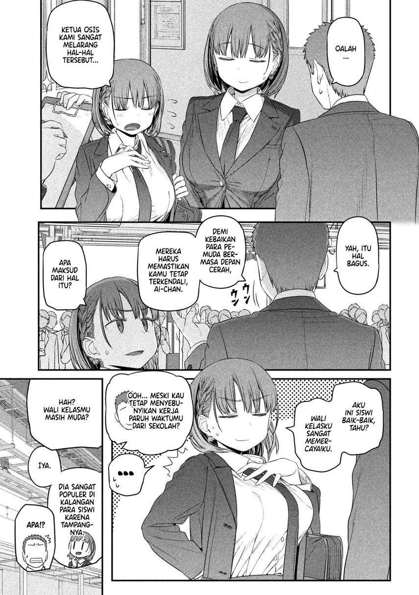 Getsuyoubi no Tawawa (Serialization) Chapter 9 - halaman 7