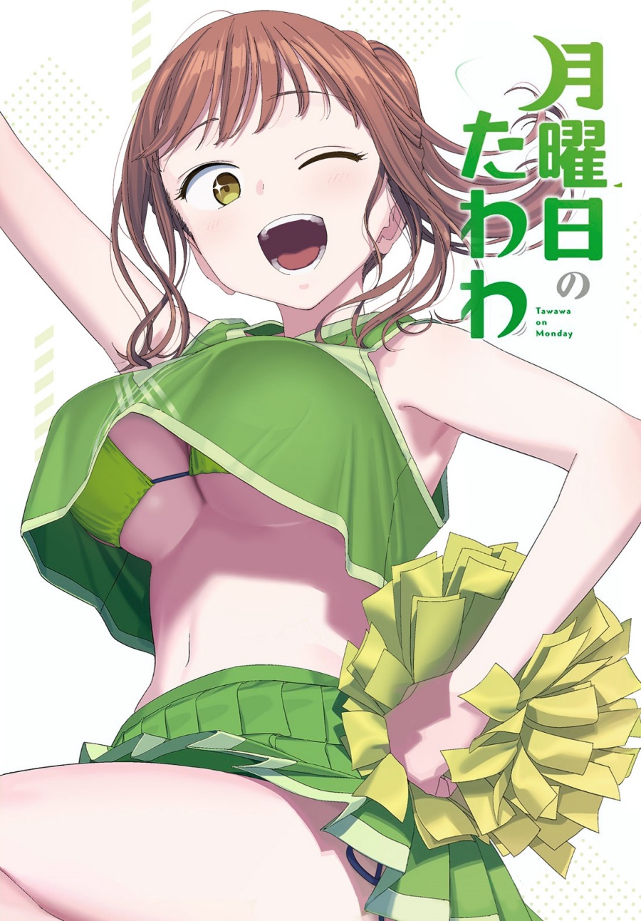 Getsuyoubi no Tawawa (Serialization) Chapter 90 - halaman 2